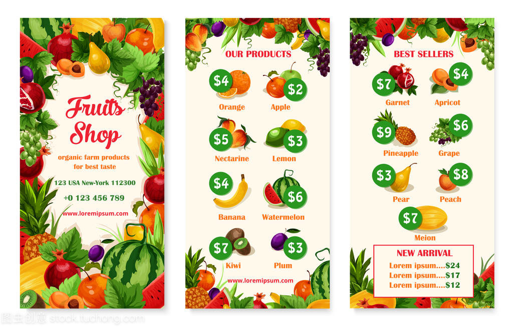 水果店或市场矢量菜单价格模板